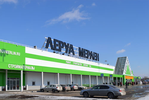 Леруа Мерлен Новокузнецк.jpg