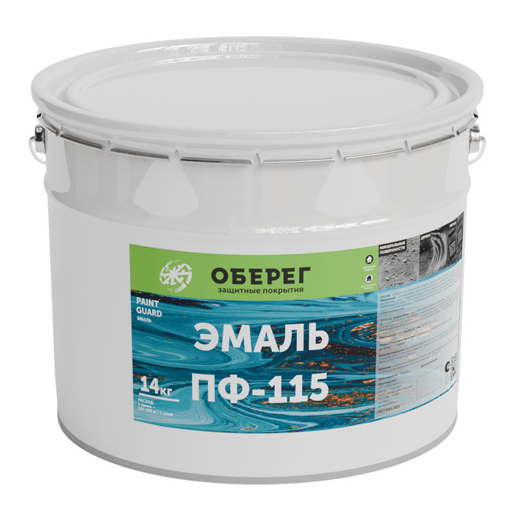 PaintGuard Эмаль ПФ-115 14 кг красная
