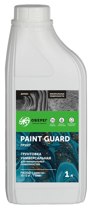 PaintGuard Грунтовка универсальная для минеральных поверхностей 1 л