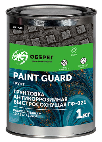 500-Грунтовка ГФ 021 1.jpg