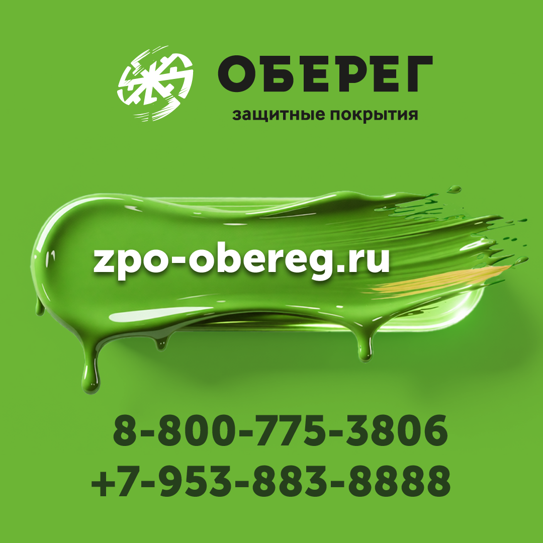 8 общая.png