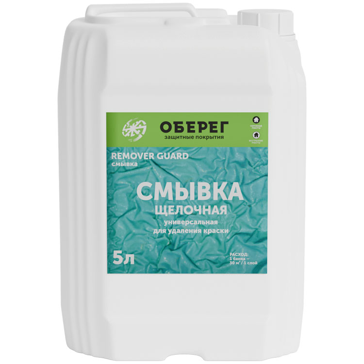 RemoverGuard Смывка краски щелочная 5 л