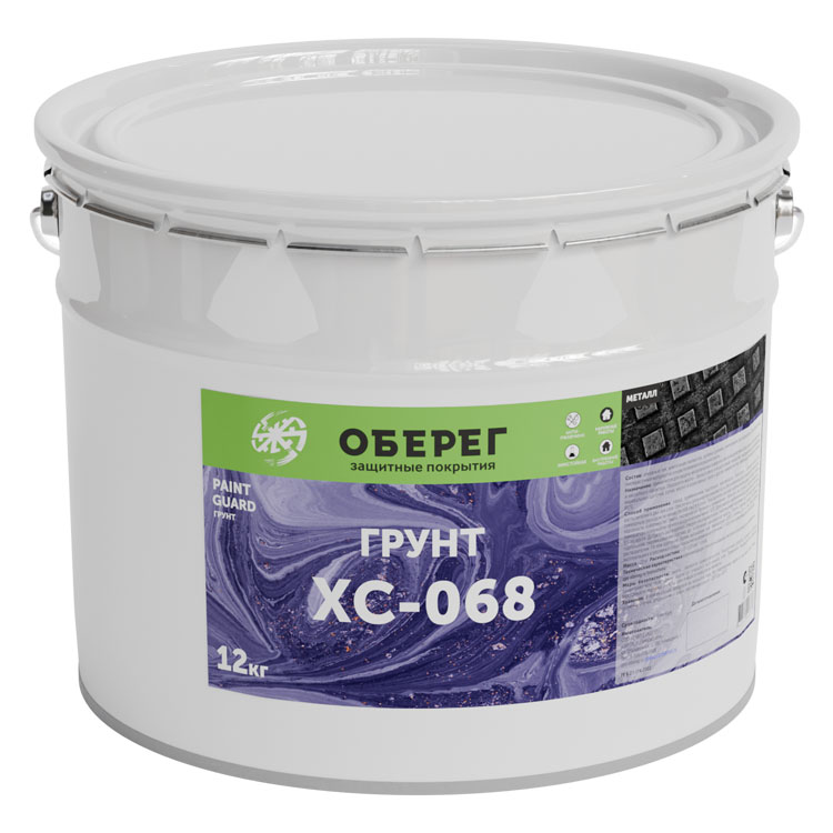 PaintGuard Грунтовка ХС-068 12 кг