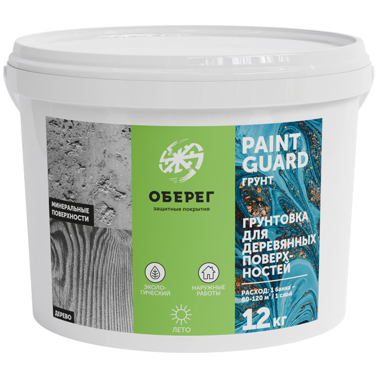 PaintGuard Грунтовка для деревянных поверхностей 12 кг