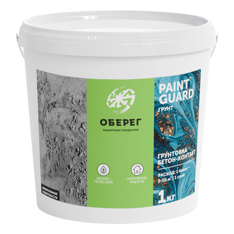 PaintGuard Грунтовка бетон-контакт 1 кг