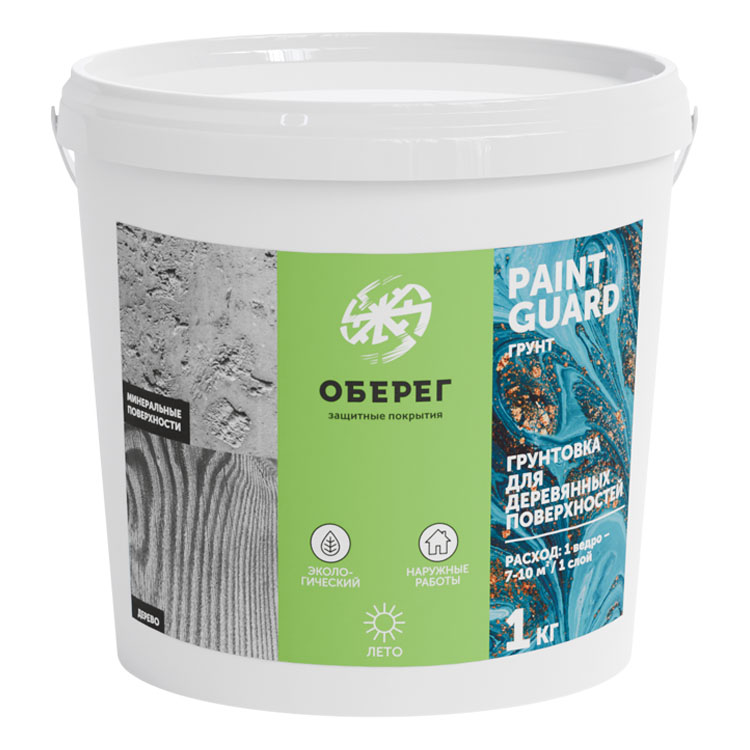PaintGuard Грунтовка для деревянных поверхностей 1 кг