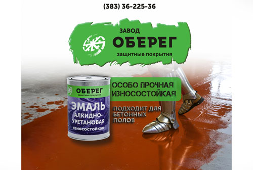 Акция АУ.jpg