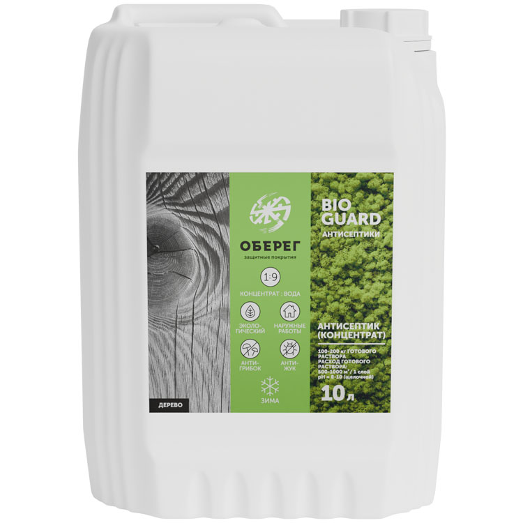BioGuard Антисептик (КОНЦЕНТРАТ) зимний 10 л