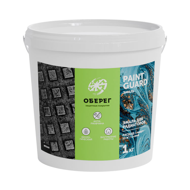 PaintGuard Эмаль для радиаторов 1 кг