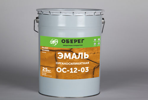 Органосиликатная эмаль.jpg
