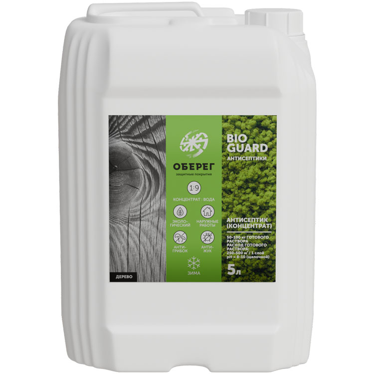 BioGuard Антисептик (КОНЦЕНТРАТ) зимний 5 л