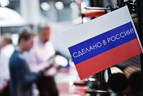 импортозамещение.jpg