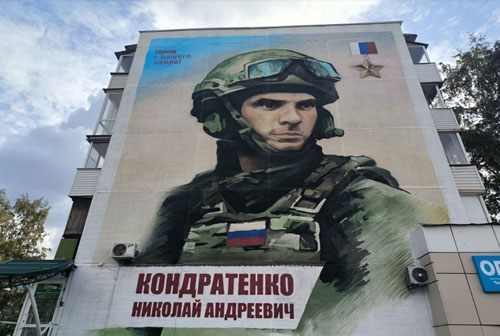 Мурал героя.jpg