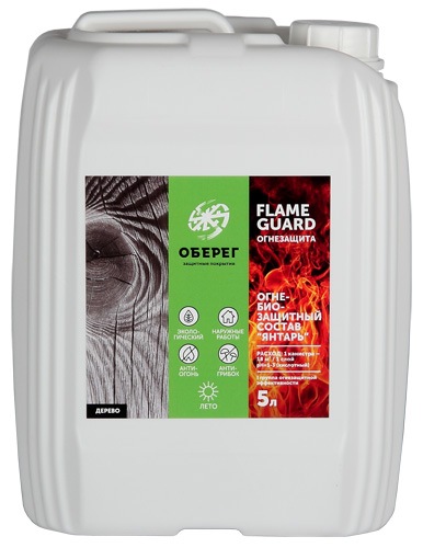 FlameGuard Огнебиозащитный состав Янтарь летний 5 л