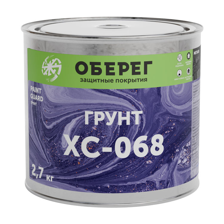 PaintGuard Грунтовка ХС-068 2,7 кг