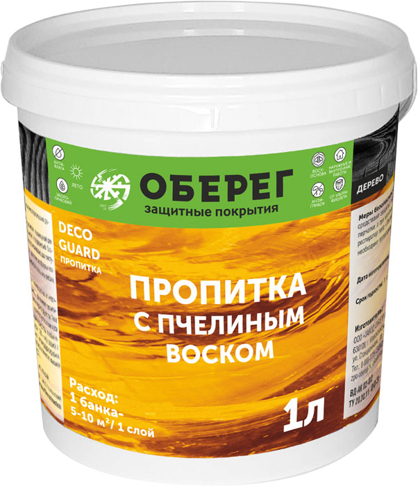 700-Пропитка с пчелиным воском (1 л).jpg