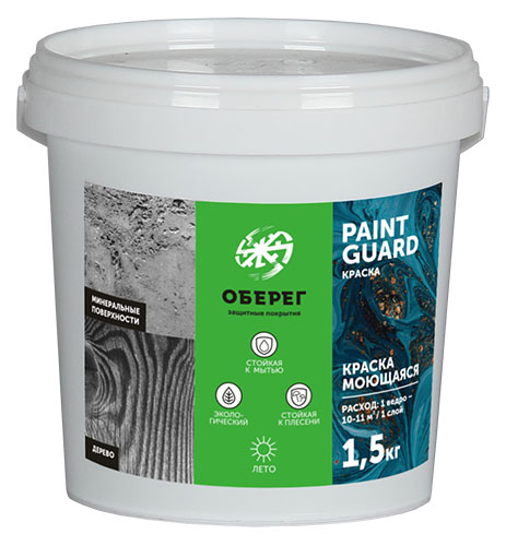 PaintGuard Краска моющаяся ЭКОНОМ 1,5 кг