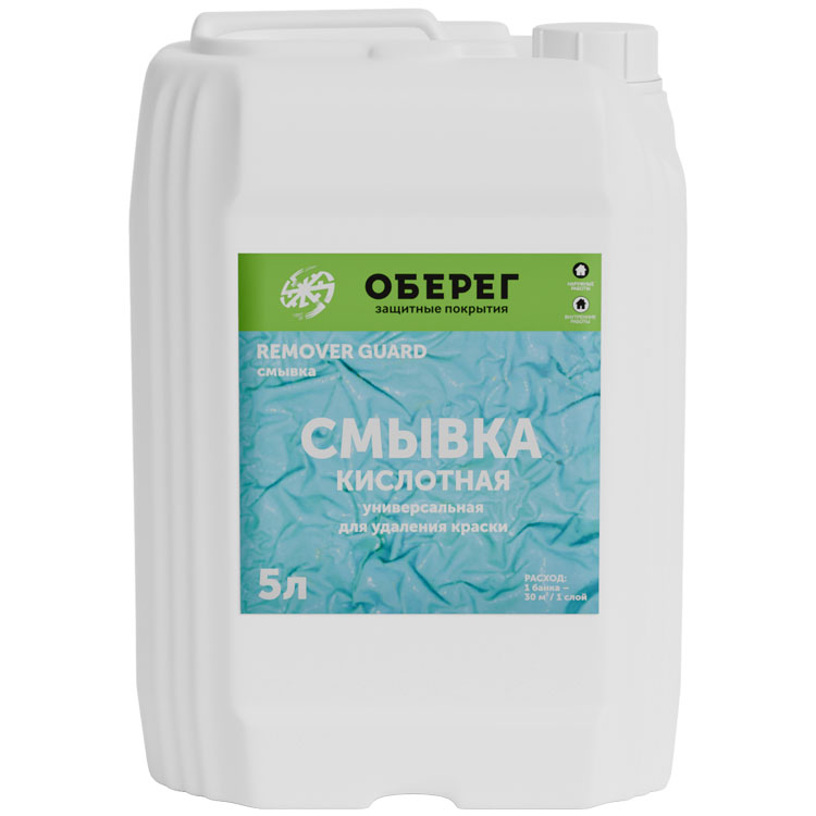 RemoverGuard Смывка краски кислотная универсальная 5 л