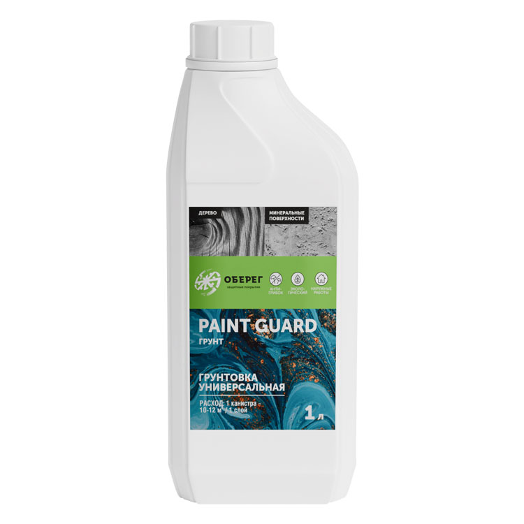 PaintGuard Грунтовка универсальная 1 л