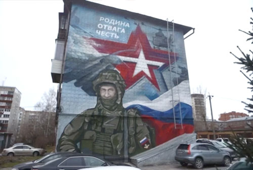 Мурал участники СВО.jpg