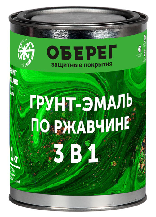 700-Грунт-эмаль 1 кг.jpg