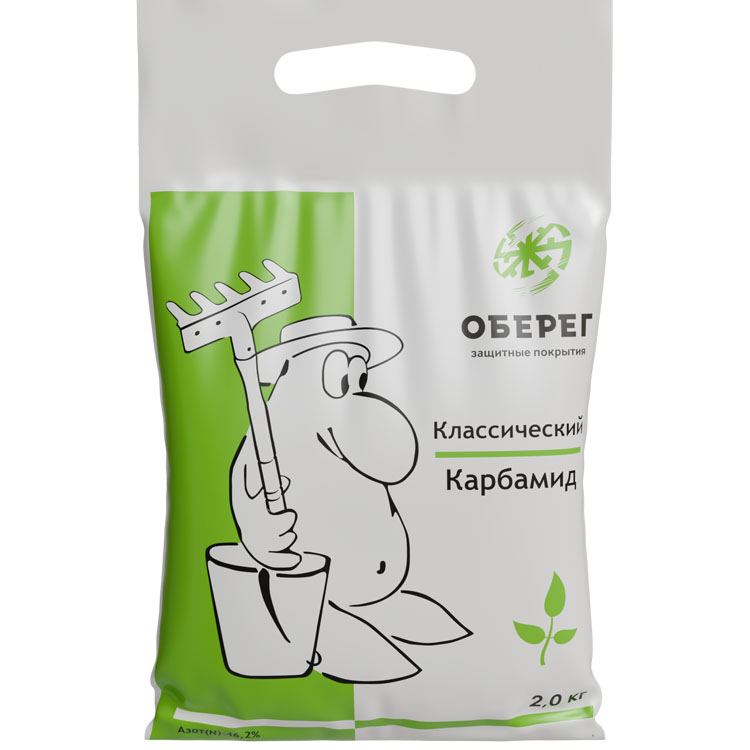 Карбамид 2 кг
