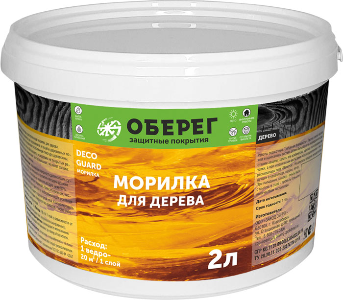 DecoGuard Морилка для дерева водно-дисперсионная 2 л бесцветная