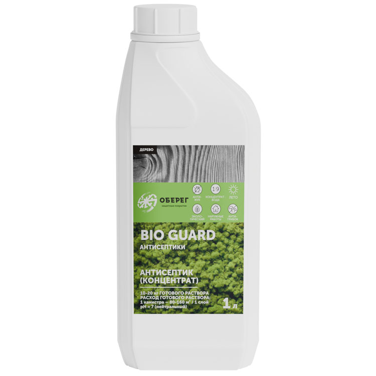 BioGuard Антисептик (КОНЦЕНТРАТ) 1 л