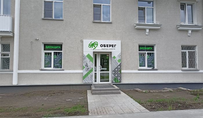 novyi-magazin.jpg