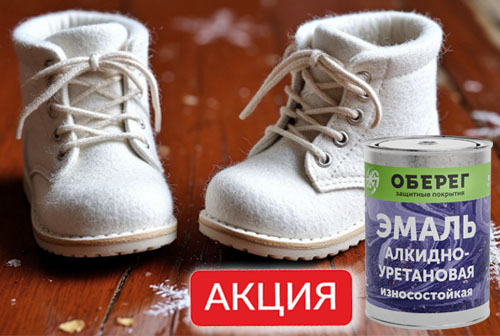 Акция январь4.jpg