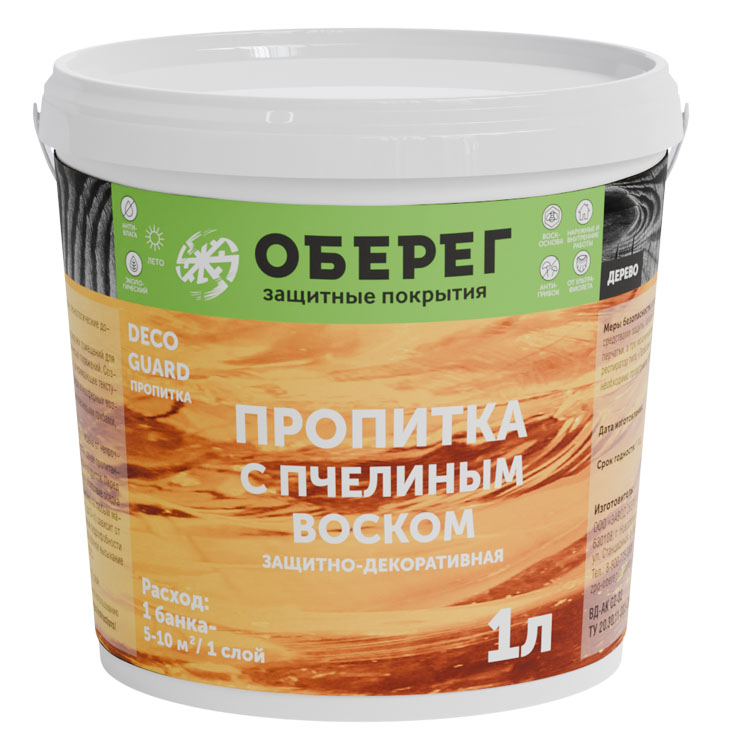 DecoGuard Пропитка защитно-декоративная с пчелиным воском 1 л бесцветная