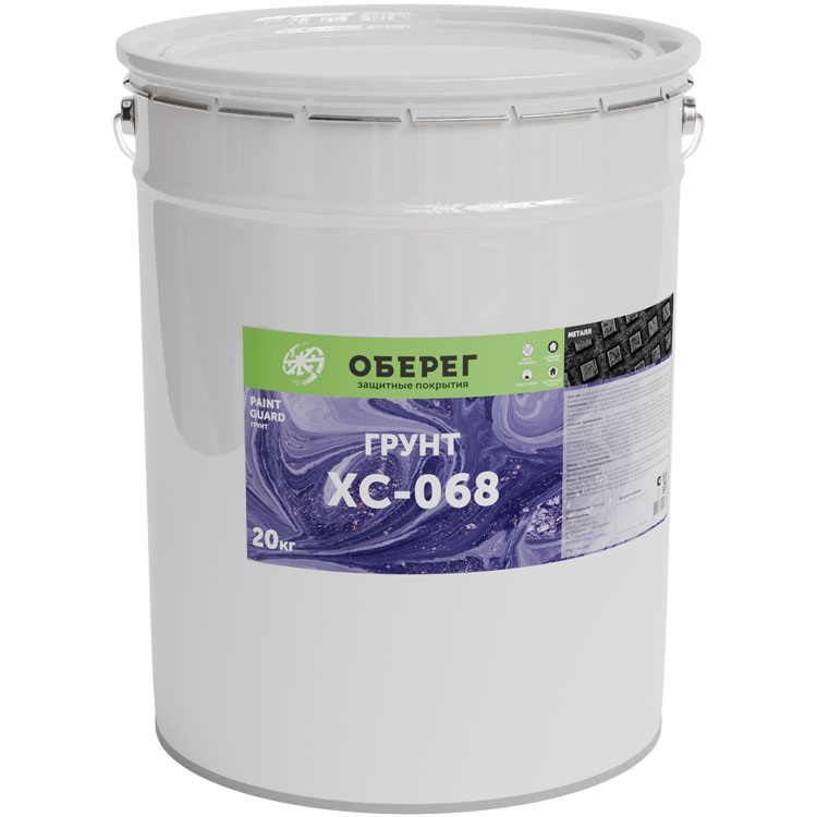 PaintGuard Грунтовка ХС-068 20 кг