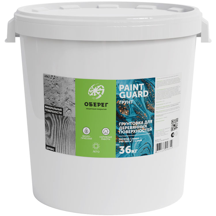 PaintGuard Грунтовка для деревянных поверхностей 3 кг