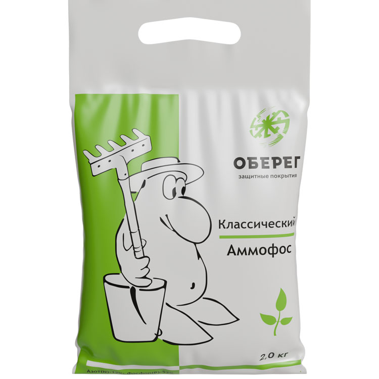 Аммофос 2 кг