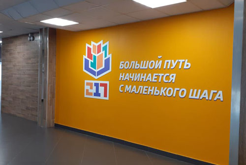Школа 217 1.jpg