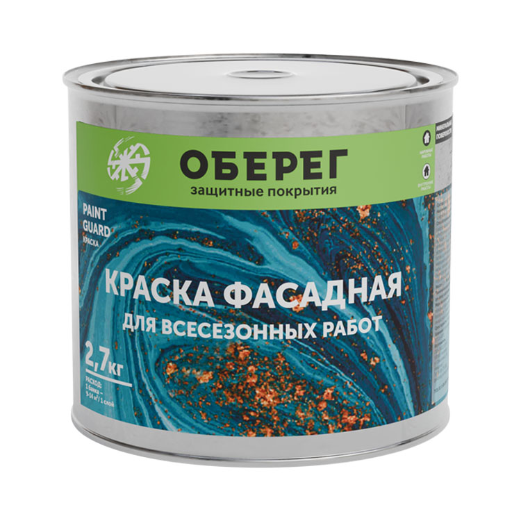 PaintGuard Краска фасадная для всесезонных работ 2,7 кг