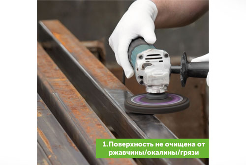 3 ошибки при покраске металла 2.jpg