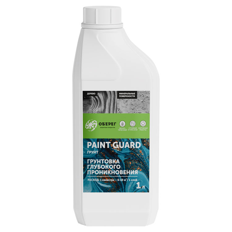 PaintGuard Грунтовка глубокого проникновения 1 л