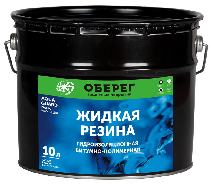 700-Жидкая резина битумная 10.jpg