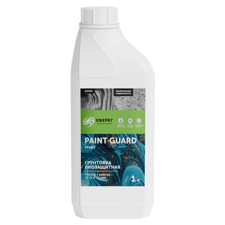 PaintGuard Грунтовка биозащитная 1 л