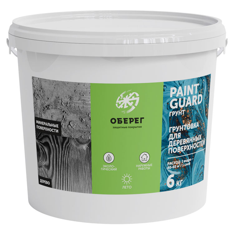 PaintGuard Грунтовка для деревянных поверхностей 6 кг