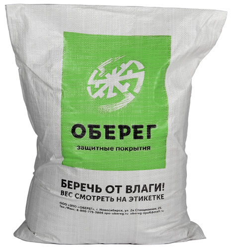 500-Мешок ОБЕРЕГ.jpg