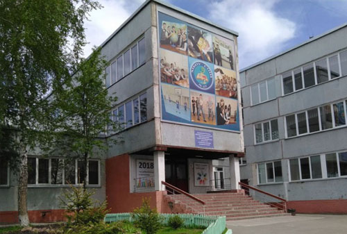 Школа 137.jpg