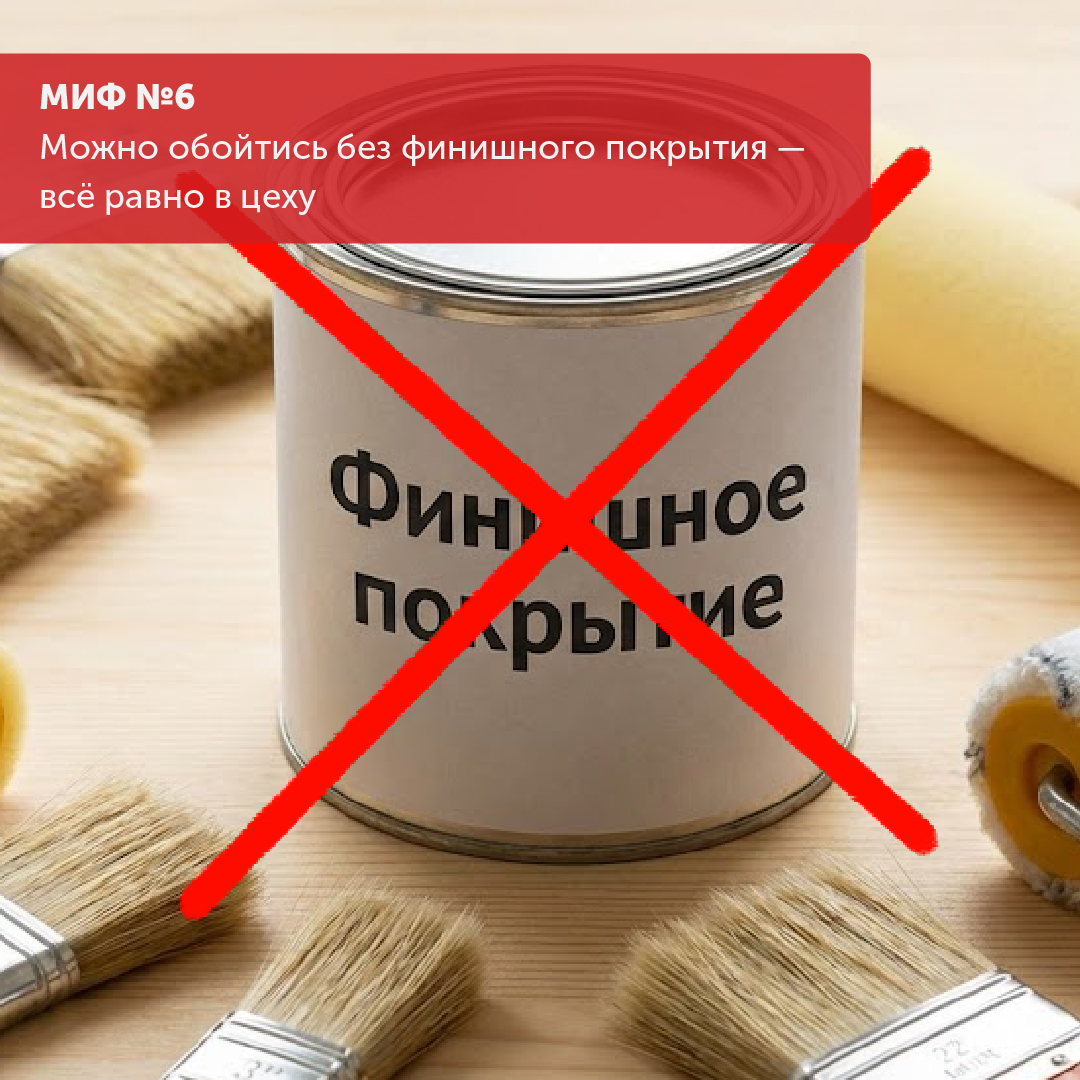 МИФ_6.png МИФ_6.png