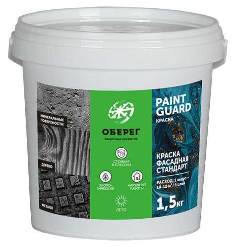 PaintGuard Краска фасадная СТАНДАРТ 1,5 кг