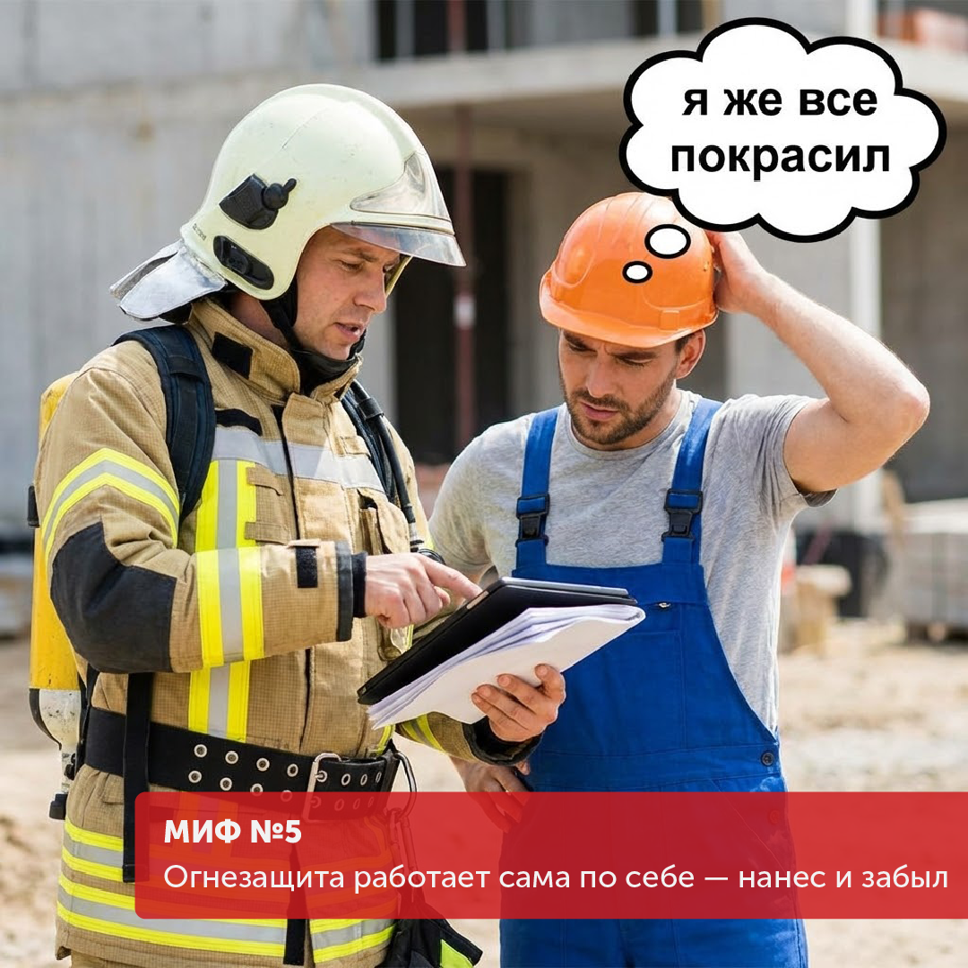 МИФ_5.png