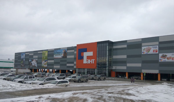 TC-Gigant-novosibirsk.jpg