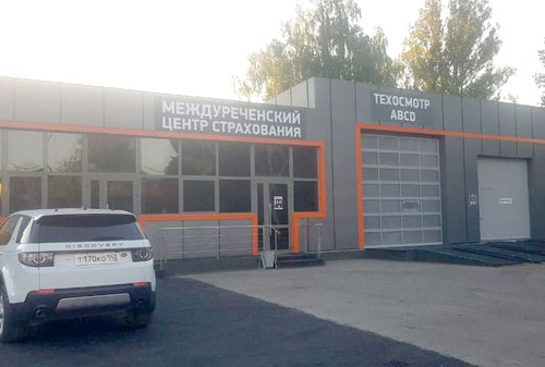 Автосалон Междуреченск 2.jpg