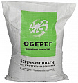 Огнетушащий порошок